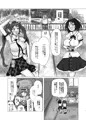 アンダーグラウンドカーニバル　新刊サンプル