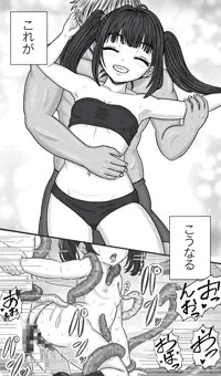 ツインテ踊り娘を染め直す（これがこうなる）
