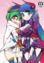 C89冬コミ　モンハン本新刊『〜私の師匠は世界一！〜』サンプル