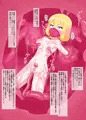 少女宇宙に散る