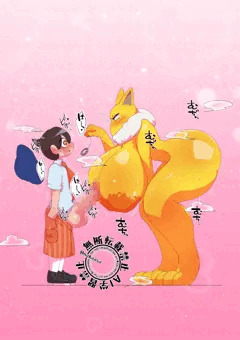 落書き】全裸ジト目ケモン