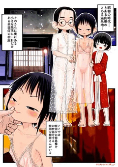 skeb納品！