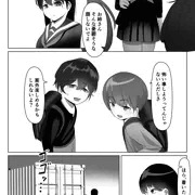 ショタおね