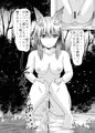 C103冬コミ新刊