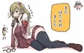 うそやでー