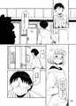 斑目不惑
