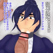フミ舐め
