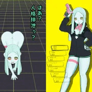 レベッカ人格排泄☠️