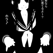 くろのこ。