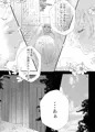 神父様と両思いになったのでえっちします。