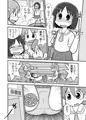 サメサメパニック（完全版）