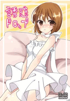 Ｃ８４新刊