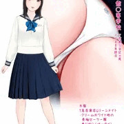 初恋制服図鑑