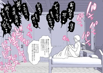 宿屋の隣の部屋がうるさい