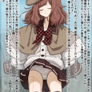 探偵さんとそよ風