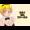 821さんファースト