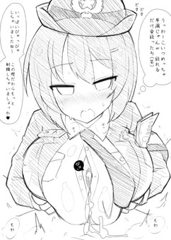 正義の着衣パイズリ