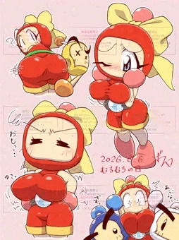 むちむちビーダマン