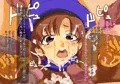 孕まされし者たち