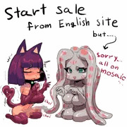 モザイク