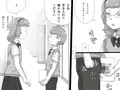 箱の中身はなんですか？ 〜断り下手の古城先輩〜