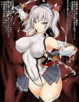 【C91ペーパー】対魔艦カシマ