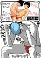 大後悔manga