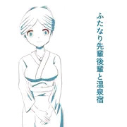 ふたなり小説を投稿しています
