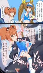 えこ即堕ち2コマ