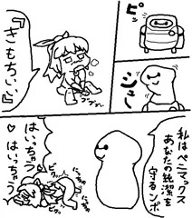 例のアレ