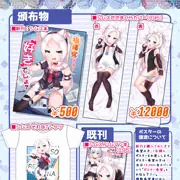 【C96】夏コミお品書き【幻想美甘】