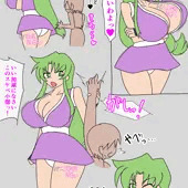ヤエちゃんがスケベ小僧に負けるわけないだろ!!♥