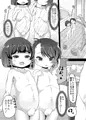 海防艦本「択捉福江のおふろ無知ックス！」サンプル