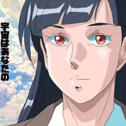 OLは語る　No17