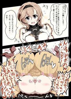 夏イベお疲れ様でした