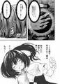 モンスター女幹部は幼き勇者を溺愛する 第四話　その2
