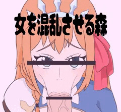 漫画練習１女を混乱させる森