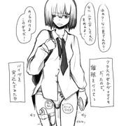 突っ込んでみた！
