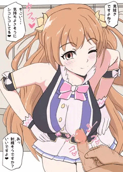 見抜き大好き❤ノゾミちゃん