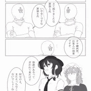 蓮メリヌードモデル⑦
