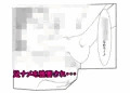 全裸で土下座させられた女教師