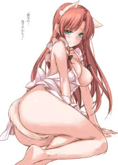 貴方の為だからー