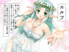 子育てオーク(仮)　サンプル