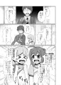 あんなとロコの本