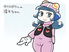 タイムボカンの淳子ちゃん