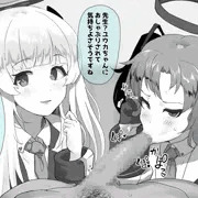 ユウカにしてもらってるのにノアをオカズに射精しちゃうやつ