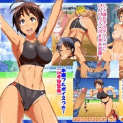 女子陸上部員の体育会系トレーニングセックス！