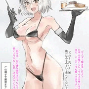 邪ンヌに嫌がらせをされるマスターくん
