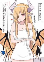 お父さん、お母さん、ぼくはこれから…
