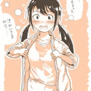 中野有香・・・・・・・・